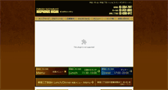 Desktop Screenshot of bosphorushasan.com